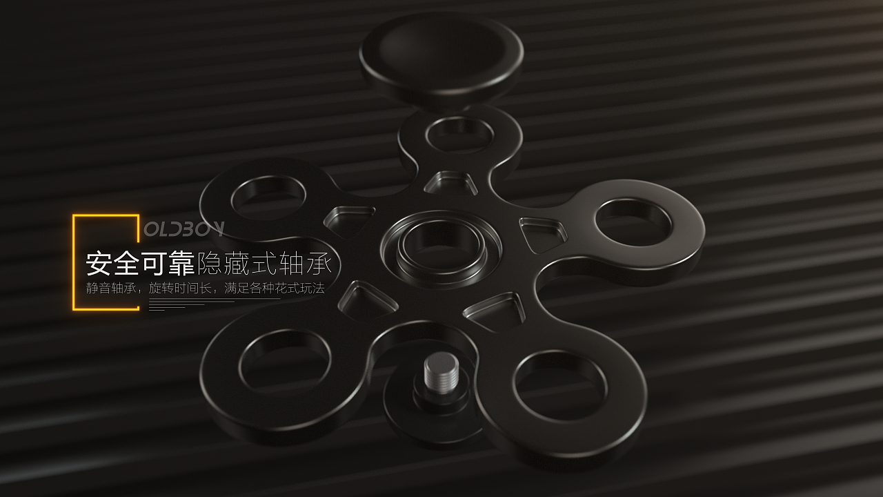 指尖陀螺产品动画（图ZMTU0MTY2NDgw） - 动画/影视 - 站酷设计师Hyper_L原创素材 - 站酷ZCOOL
