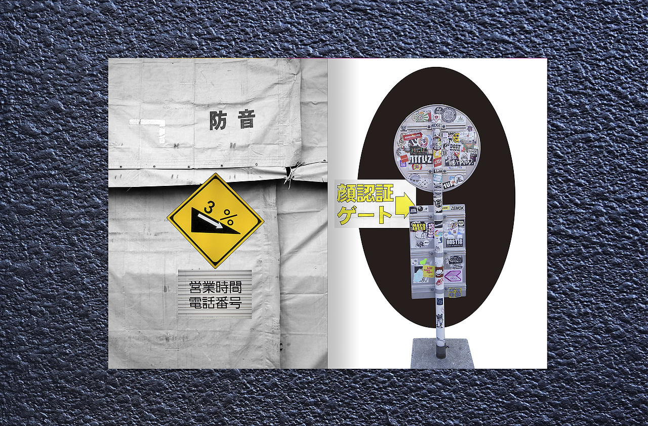 Neue Design Tour in Tokyo