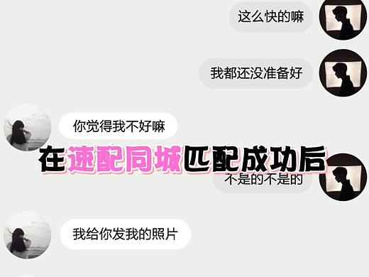 信息流社交-3（个人主页-ZNTc0NDI0OTY=） - 其他 - 站酷设计师Z40009743原创素材 - 站酷ZCOOL