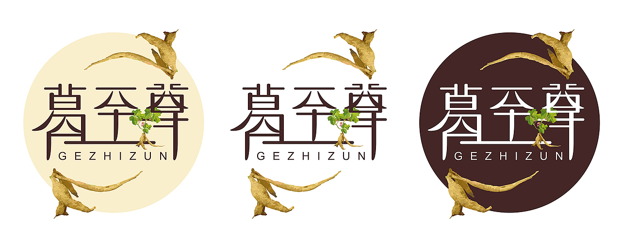 葛至尊—logo设计（图ZNDQzNjA2MDQ=） - Logo - 站酷设计师青鱼哇呜原创素材 - 站酷ZCOOL