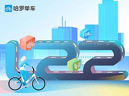 工作 交通安全 演练活动物料