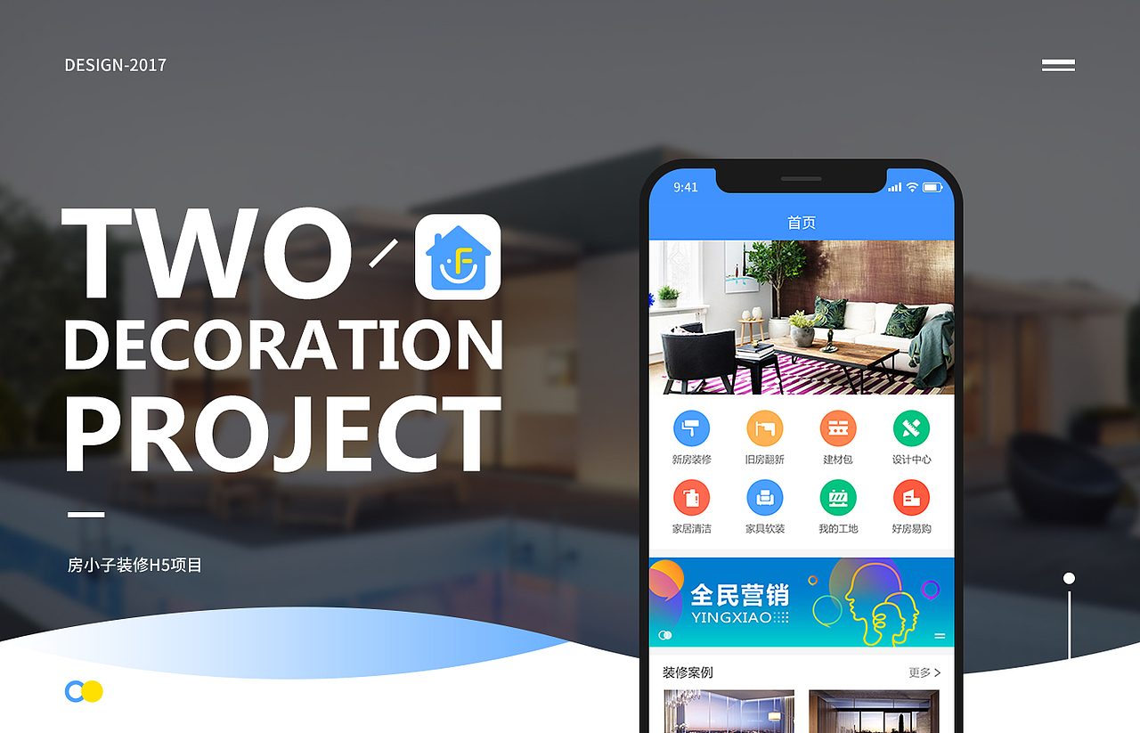 2018简历作品（图ZMTA5MzAzNTI4） - APP界面 - 站酷设计师HZON原创素材 - 站酷ZCOOL