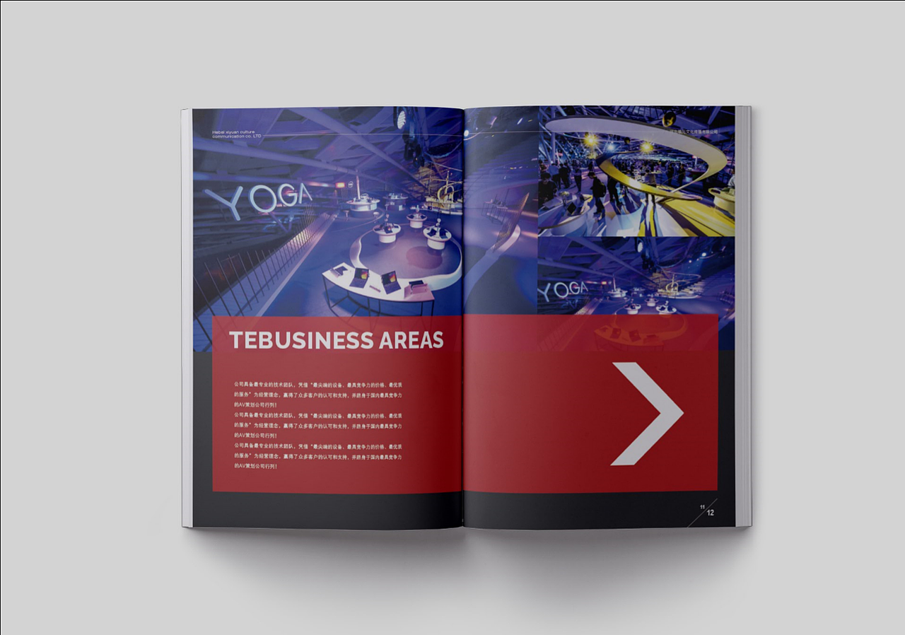 画册设计（图ZMTE4NzY4NzMy） - 书籍/画册 - 站酷设计师过客FAN原创素材 - 站酷ZCOOL