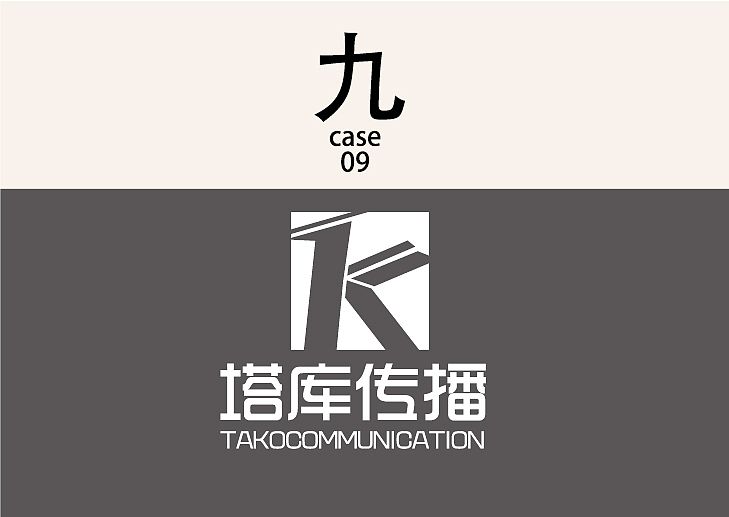 LOGO作品集