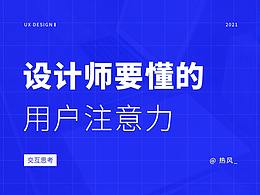 文章