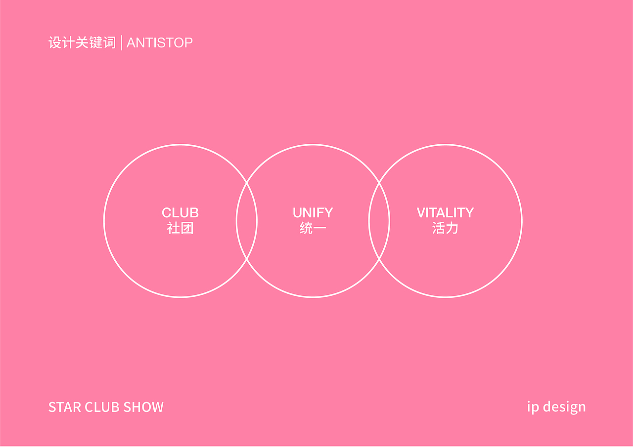 2021作品集（图ZMjY3NzM0OTY4） - 其他平面 - 站酷设计师一二咯原创素材 - 站酷ZCOOL