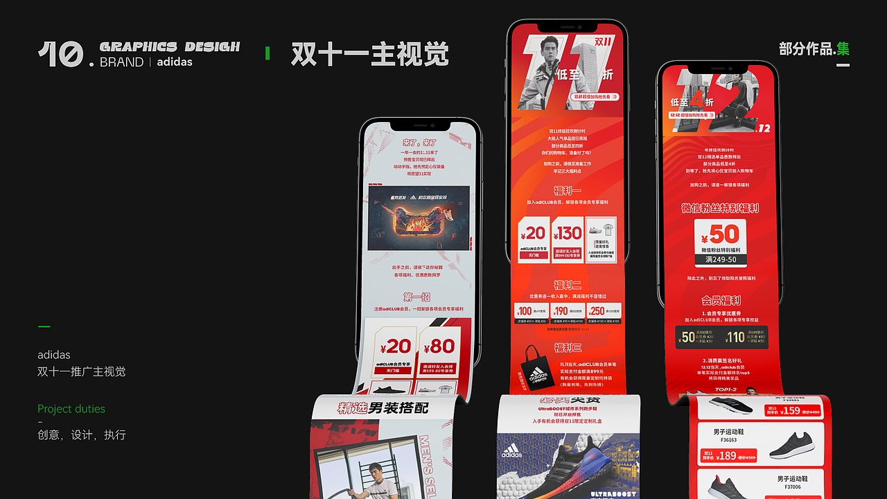 Renco作品集2021（图ZMjc2MjgxODQw） - 其他平面 - 站酷设计师Renco2073原创素材 - 站酷ZCOOL