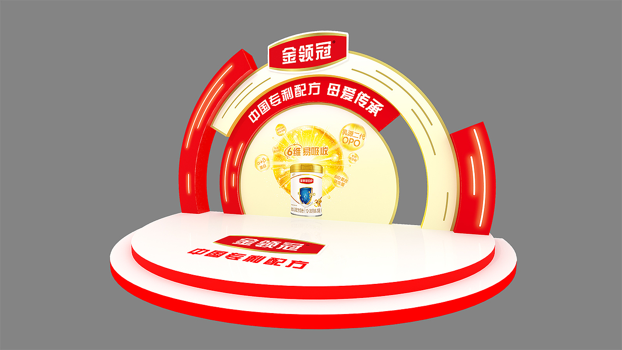 奶粉产品路演活动（图ZMjgyMzcyNzEy） - 展陈设计 - 站酷设计师EPOCHBOX原创素材 - 站酷ZCOOL