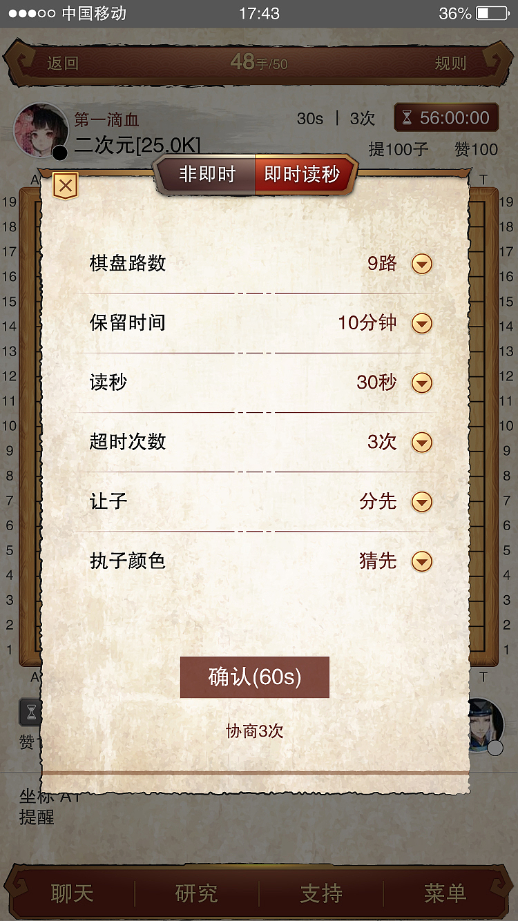 弈客杂图（图ZMTIxMTkyNjY4） - APP界面 - 站酷设计师灵修原创素材 - 站酷ZCOOL