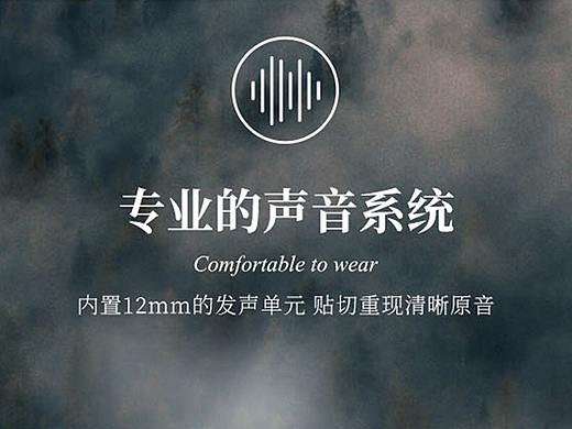 耳机详情