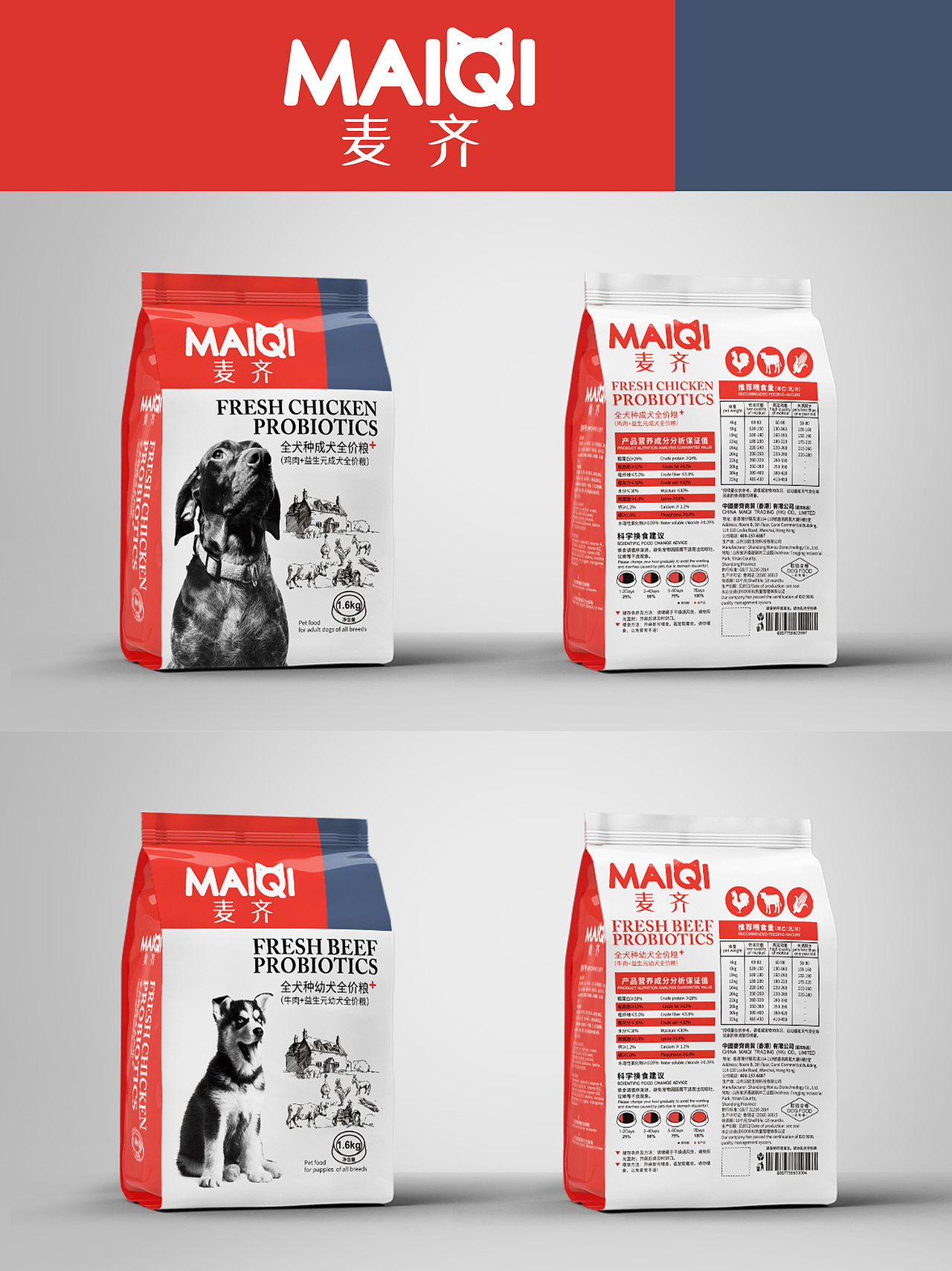 包装设计丨整理的部分设计（图ZMTcxODE0NTQw） - 包装 - 站酷设计师SupremeKp原创素材 - 站酷ZCOOL