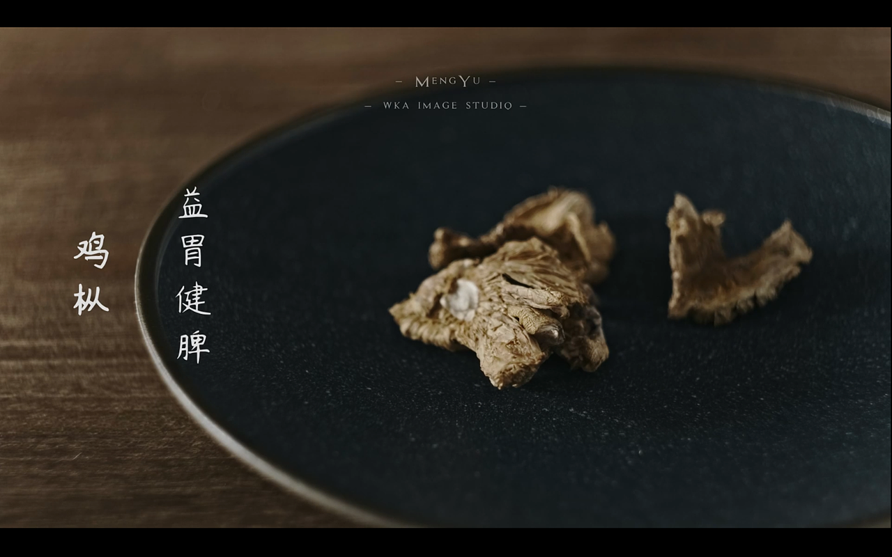 【视频/美食客片】汤日志-002期