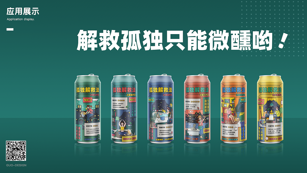 2019年度作品集（图ZMTg1NTA3NjQ0） - APP界面 - 站酷设计师李者果也原创素材 - 站酷ZCOOL