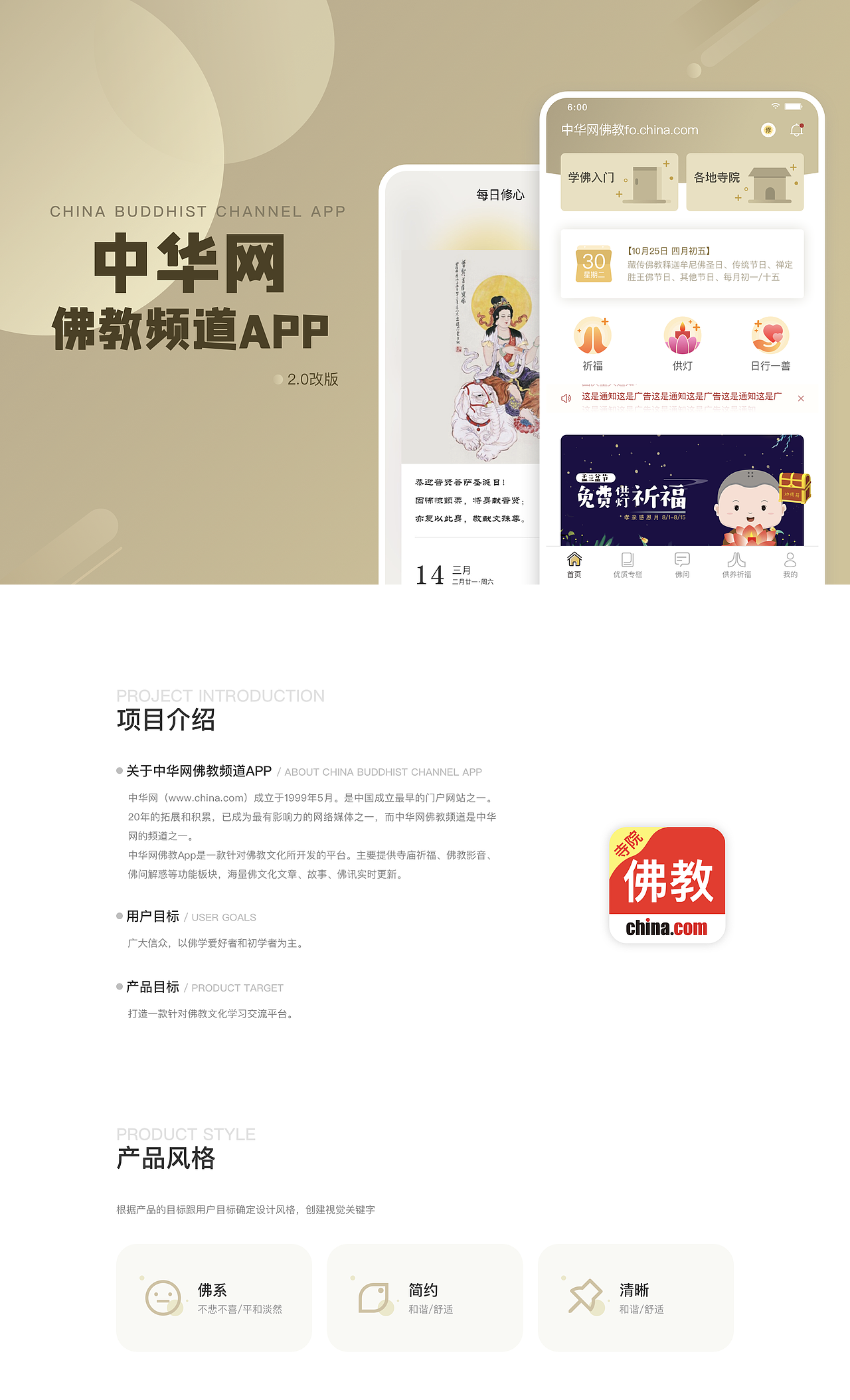 作品集合-致2020新起点（图ZMjExMzY2ODEy） - 其他UI - 站酷设计师阿小德MY原创素材 - 站酷ZCOOL