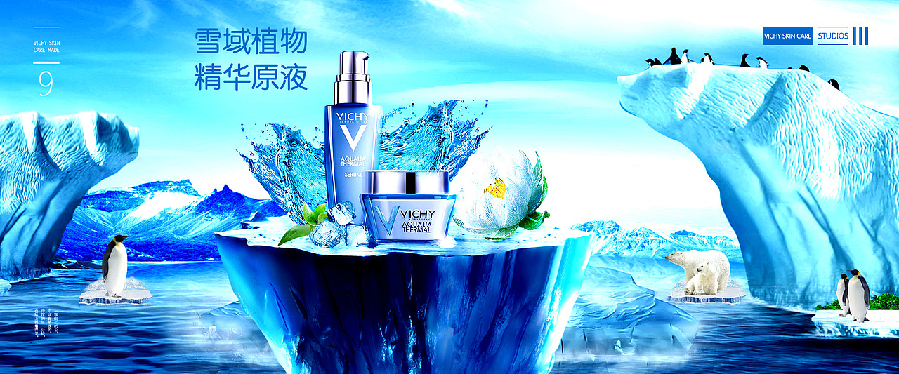 【焕然新生】天然化妆品合成banner（图ZMjEyNzM2ODUy） - 其他平面 - 站酷设计师爱吃饺子的毕业生原创素材 - 站酷ZCOOL