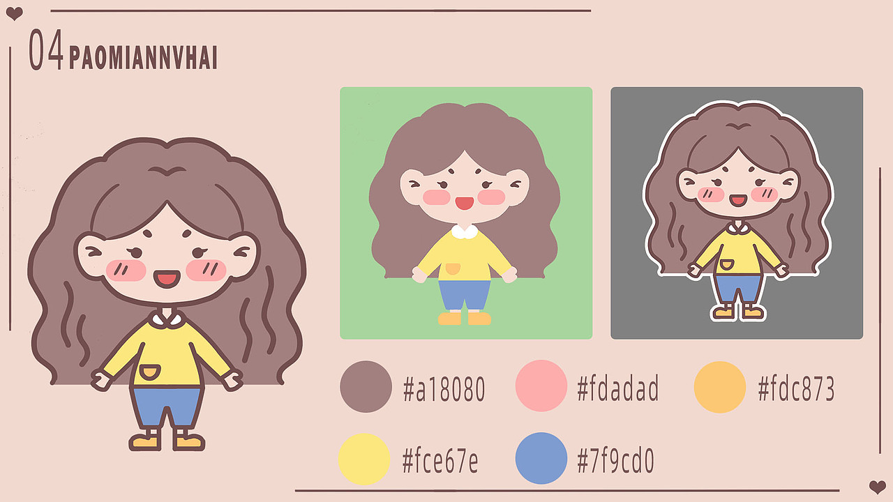 IP形象设计-泡面女孩表情包设计