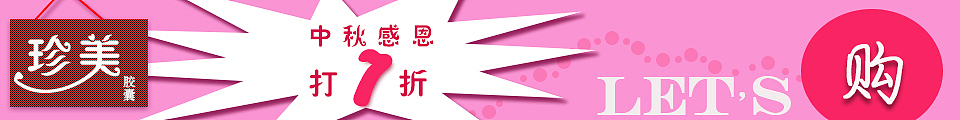 960flash广告位（图ZMjE4NTM3ODA=） - 运营设计 - 站酷设计师薇薇恩原创素材 - 站酷ZCOOL