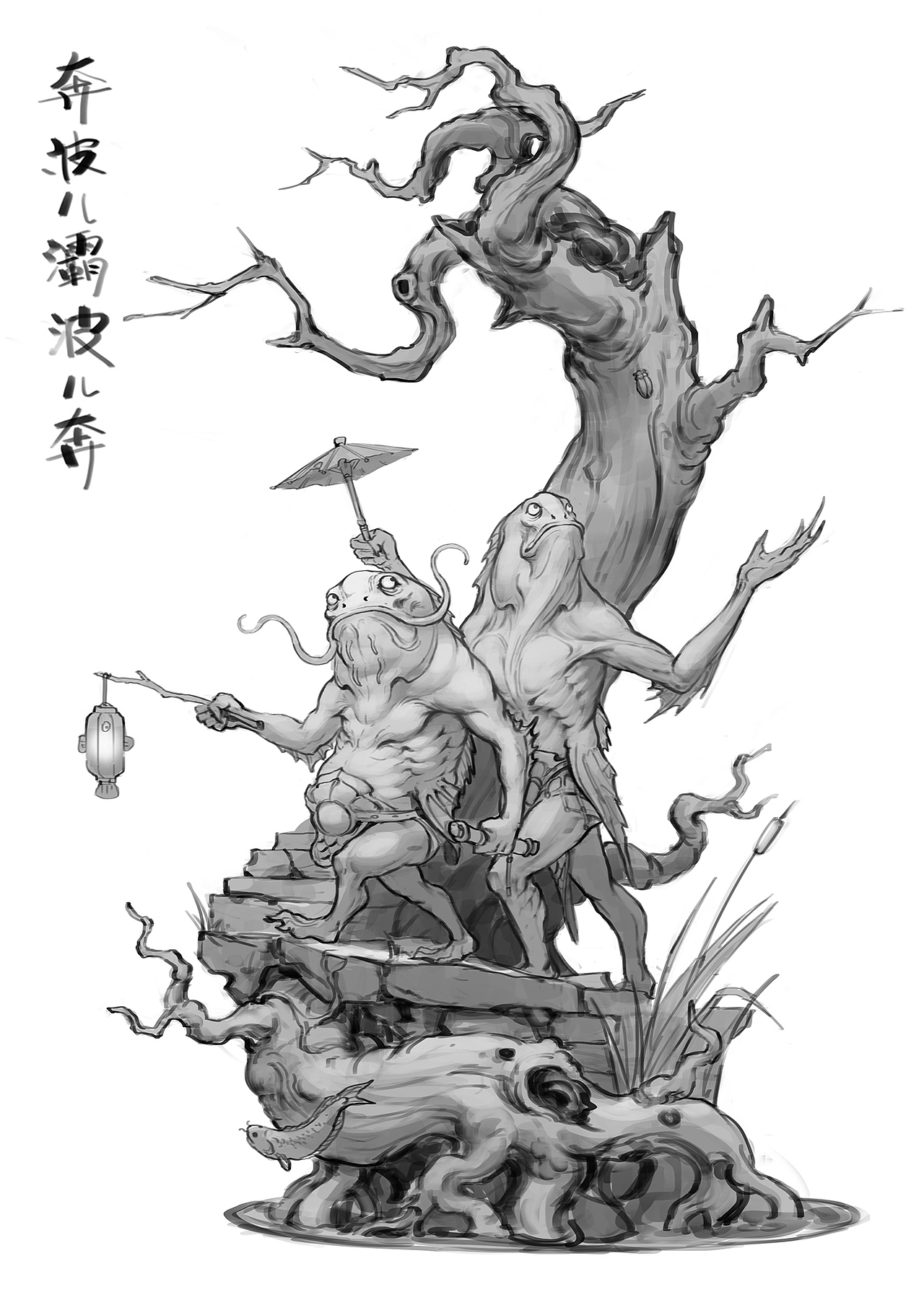 奔波儿灞和灞波儿奔