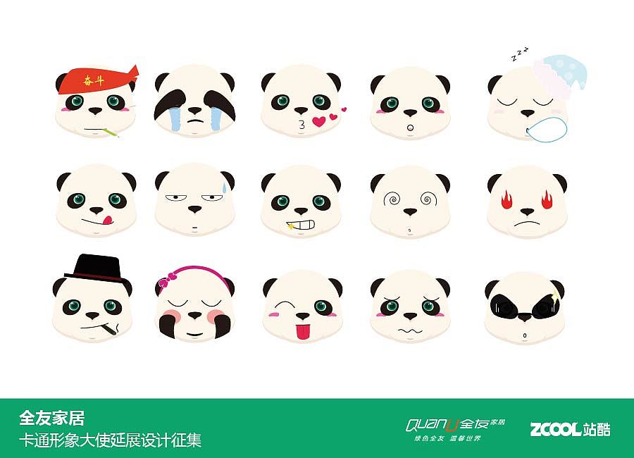 yoyo来了~（图ZNjUwMTIyMjQ=） - IP形象 - 站酷设计师Kitty_ue原创素材 - 站酷ZCOOL
