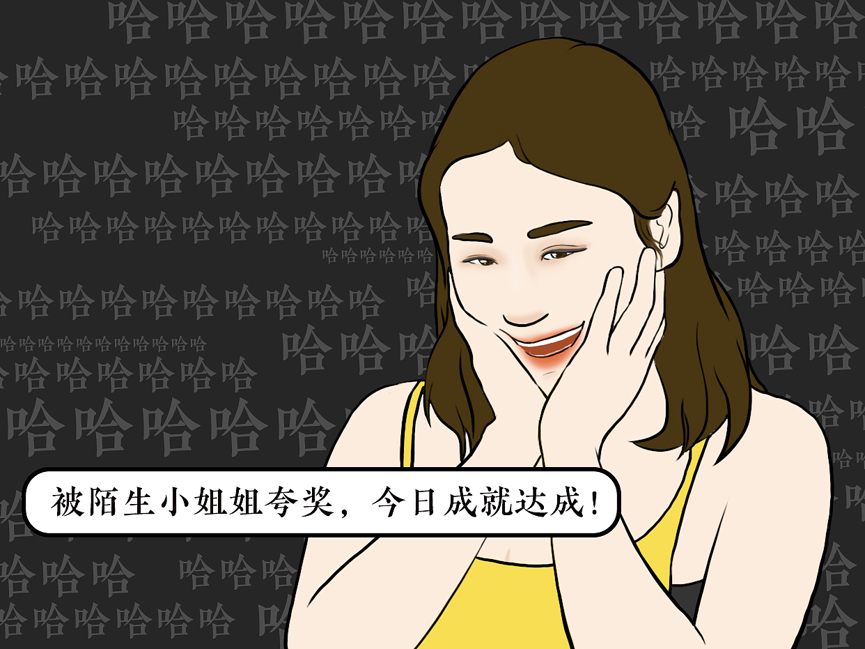 小姐姐们的周末？