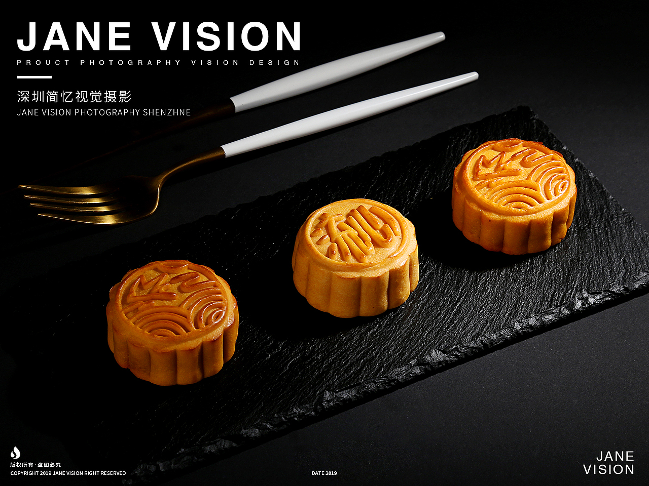 月饼拍摄-iwantcake