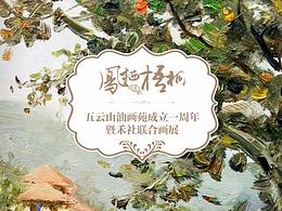 书籍设计