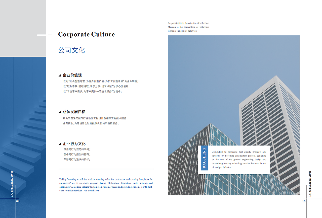 高端简约画册（图ZMjE3ODc4NzAw） - 书籍/画册 - 站酷设计师小小小丶志原创素材 - 站酷ZCOOL