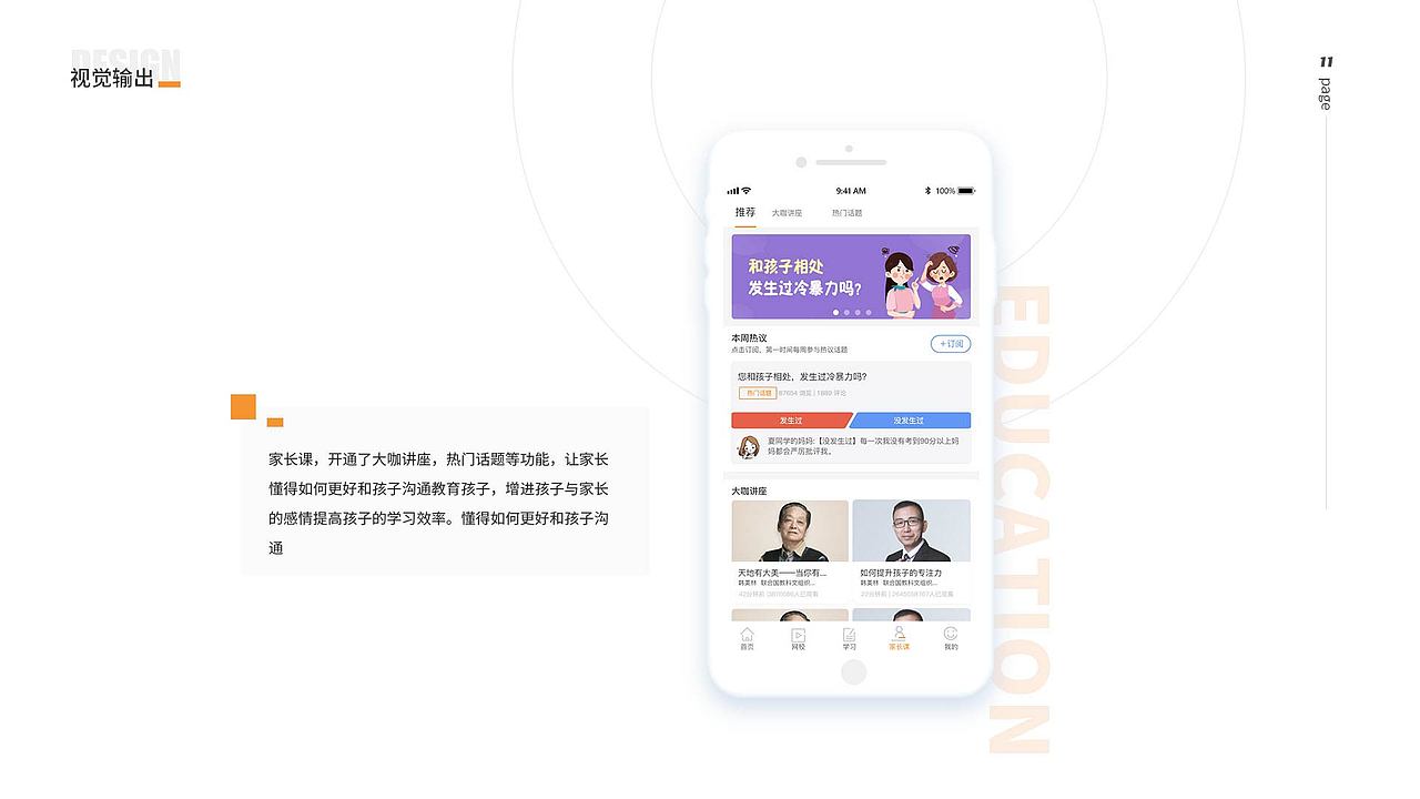 2019-2020作品集（图ZMjI1OTIwODA4） - 其他UI - 站酷设计师小镇故娘原创素材 - 站酷ZCOOL