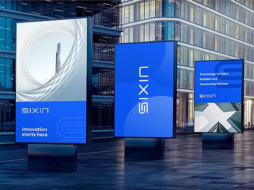 寺信SIXIN品牌标识、官网全案策划设计
