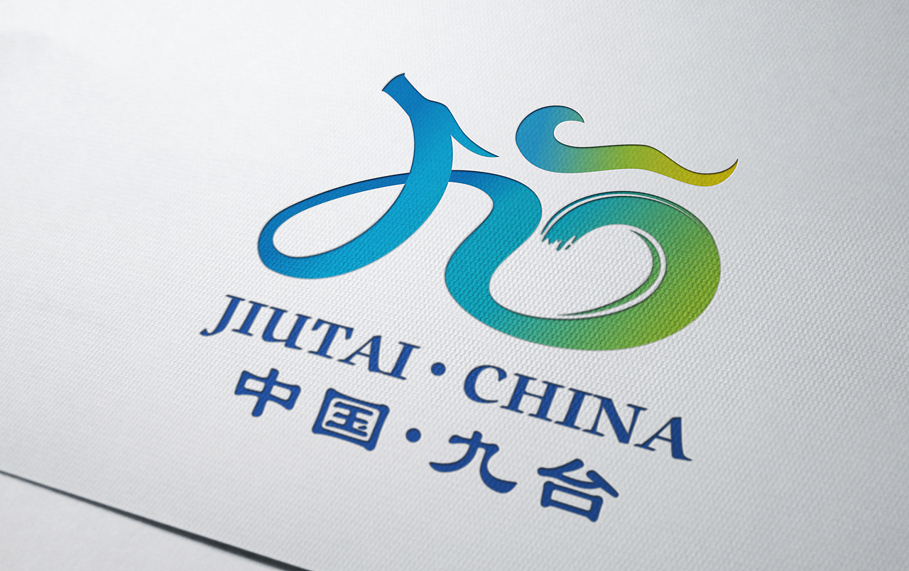 九台区标志/VI设计/卡通吉祥物设计/城市标志设计（图ZMTY4OTQ3MzI4） - 品牌 - 站酷设计师野蜂创意原创素材 - 站酷ZCOOL