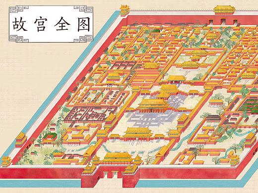 图绘故宫（六张）