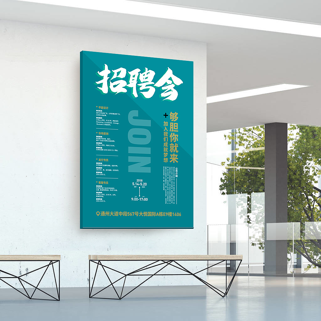 2019部分作品（图ZMTgwNjQ5Mjky） - 海报 - 站酷设计师夏三哥原创素材 - 站酷ZCOOL