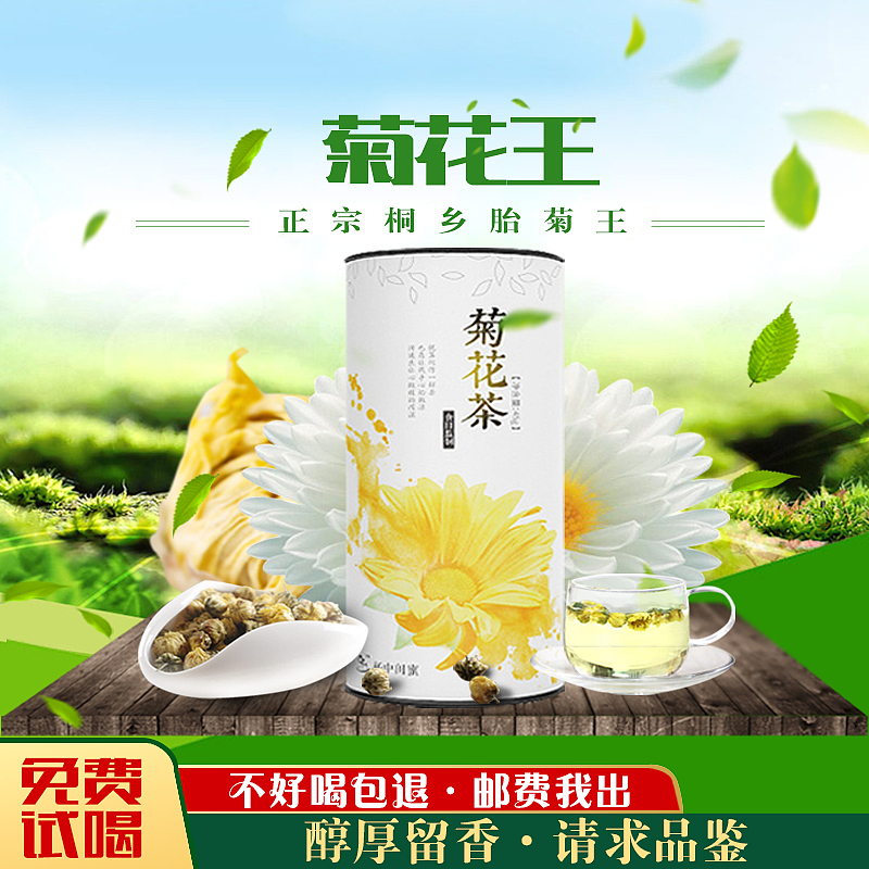 茶（图ZMTg5OTc2ODA4） - 电商 - 站酷设计师青柠香茶原创素材 - 站酷ZCOOL