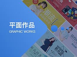 個(gè)人作品集