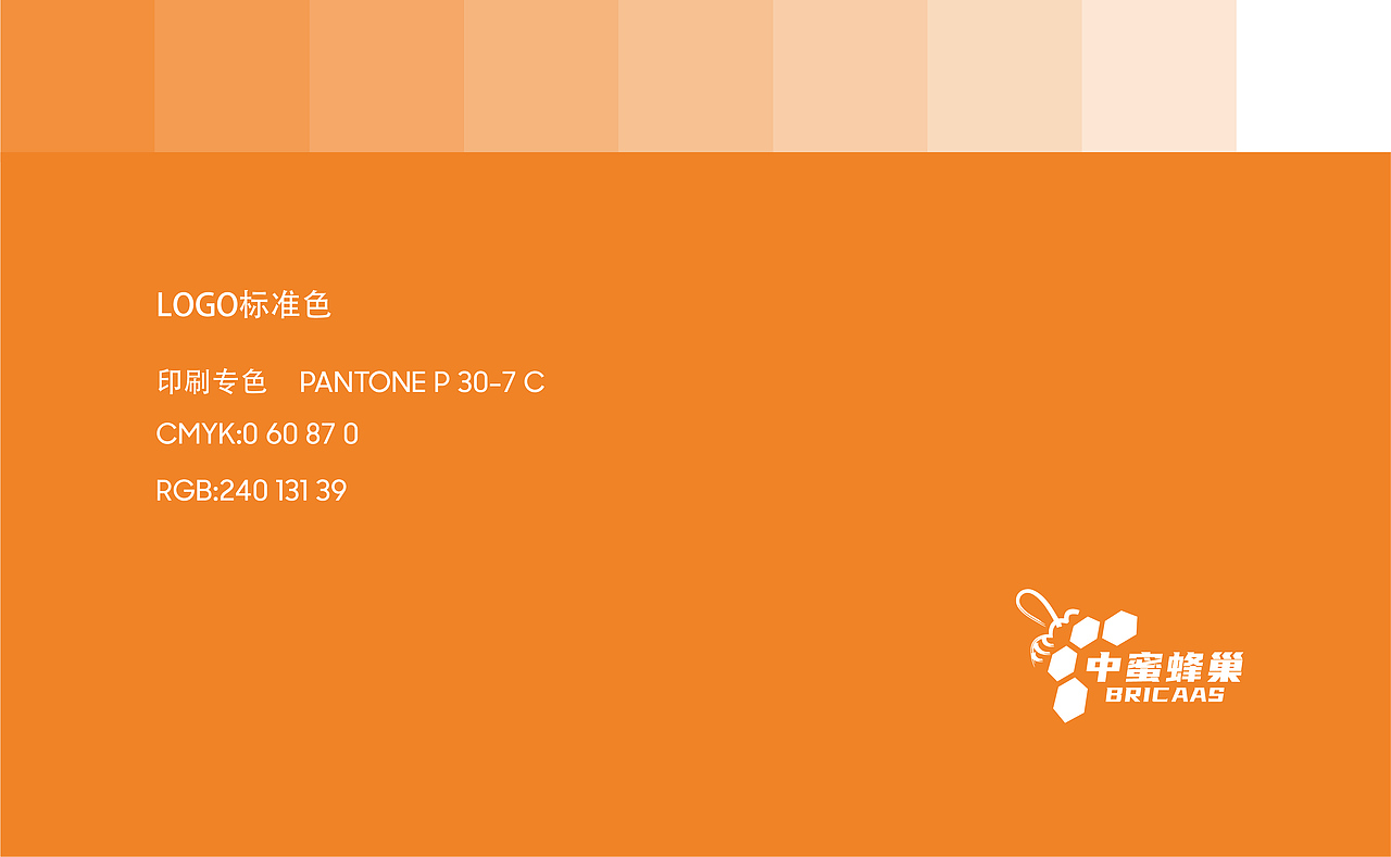 中蜜蜂巢LOGO设计方案1（图ZMjU5MTU0ODQ4） - Logo - 站酷设计师平面设计师Azna夏原创素材 - 站酷ZCOOL