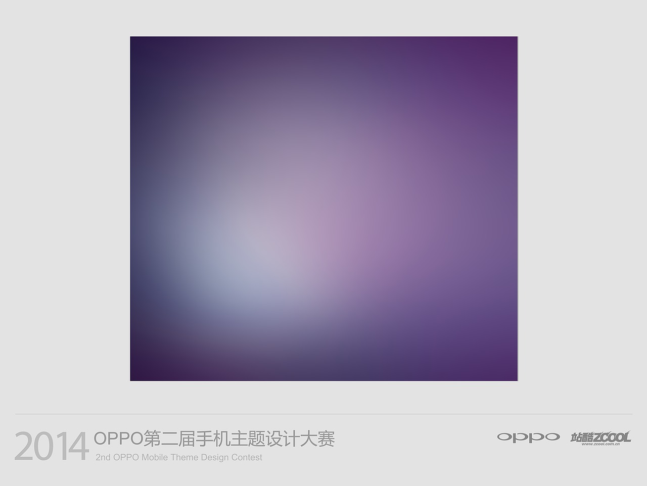 O,Fun!（图ZMTU2MjczMDA=） - APP界面 - 站酷设计师Qiller原创素材 - 站酷ZCOOL