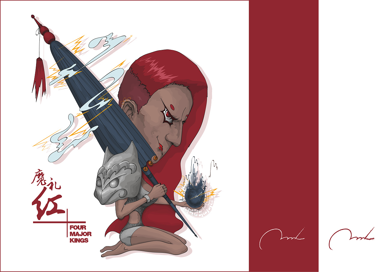 魔家四将-魔礼红