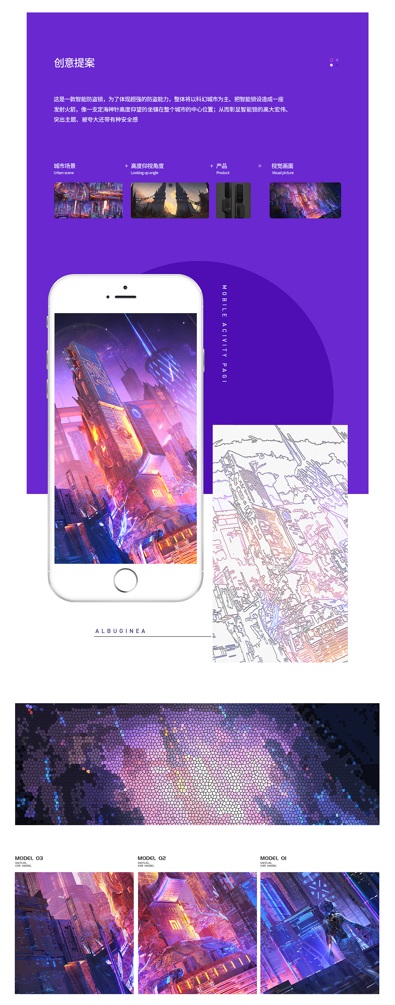 【2020】一些项目和练习作品（图ZMjQwODQzMjMy） - 场景 - 站酷设计师Zhusne原创素材 - 站酷ZCOOL