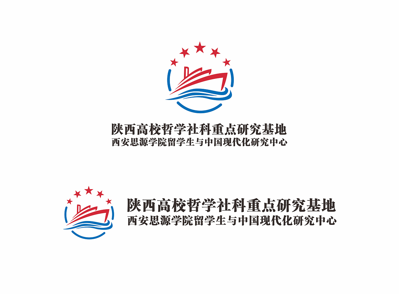 留学生与现代中国研究中心标志设计