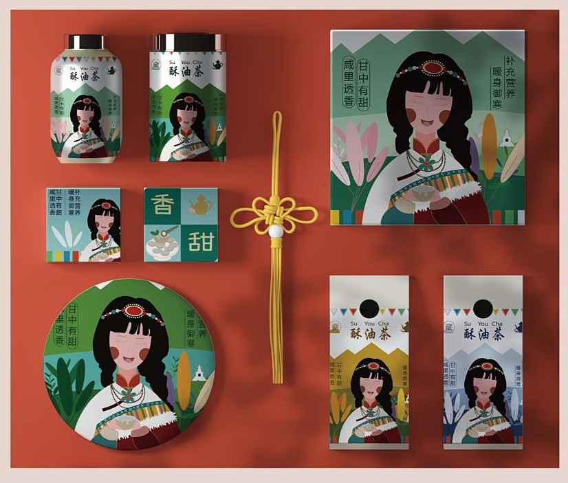 包装设计（图ZMzA0MTkzOTAw） - 包装 - 站酷设计师可可西里仙女原创素材 - 站酷ZCOOL
