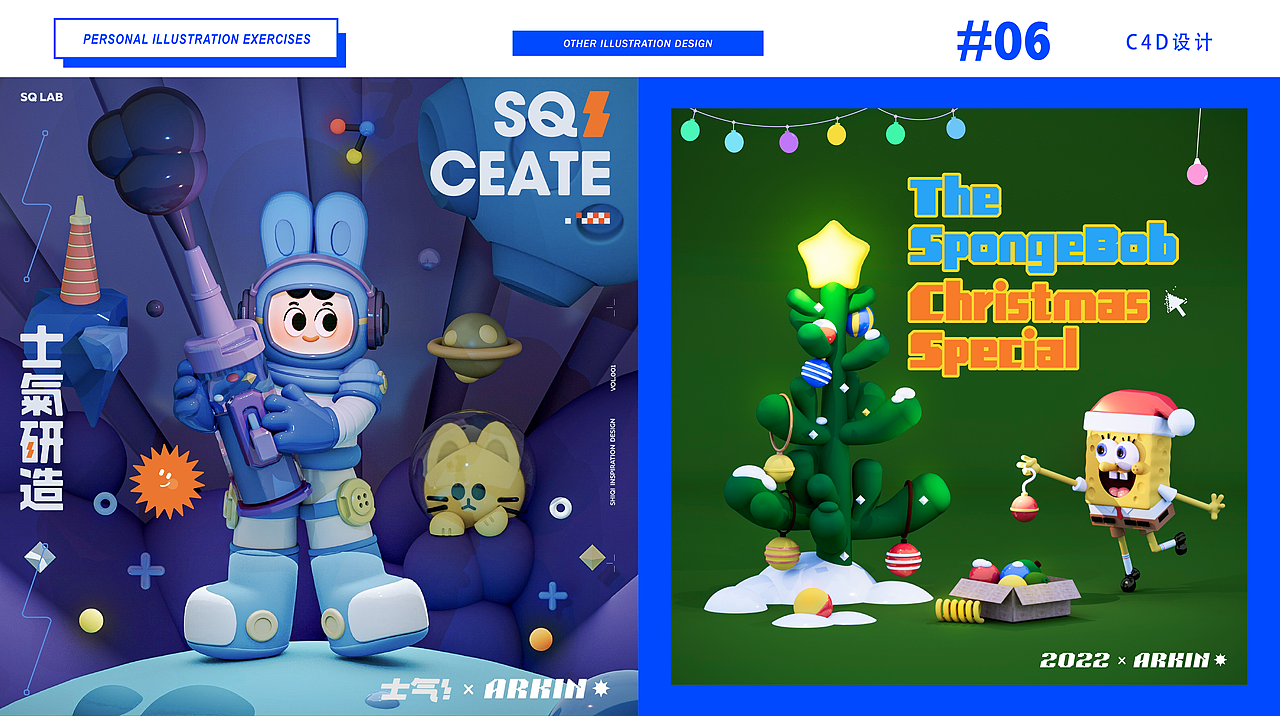 西四弟练习总结