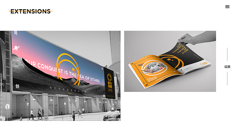 普方创意标志提案（图ZODAxMzc2NjQ=） - 品牌 - 站酷设计师Swallow_Ho原创素材 - 站酷ZCOOL