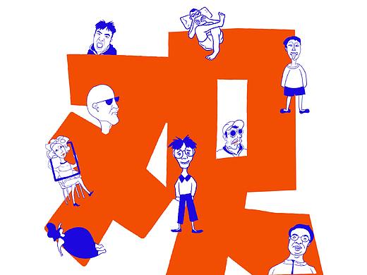 毕业设计海报——观仁录