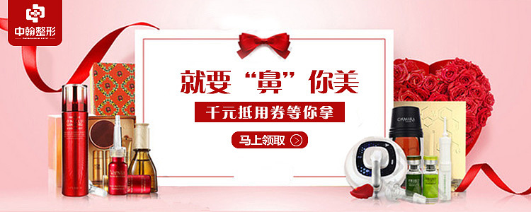 医美中通图（图ZMTg1OTA4MDcy） - 其他平面 - 站酷设计师L小梅子原创素材 - 站酷ZCOOL
