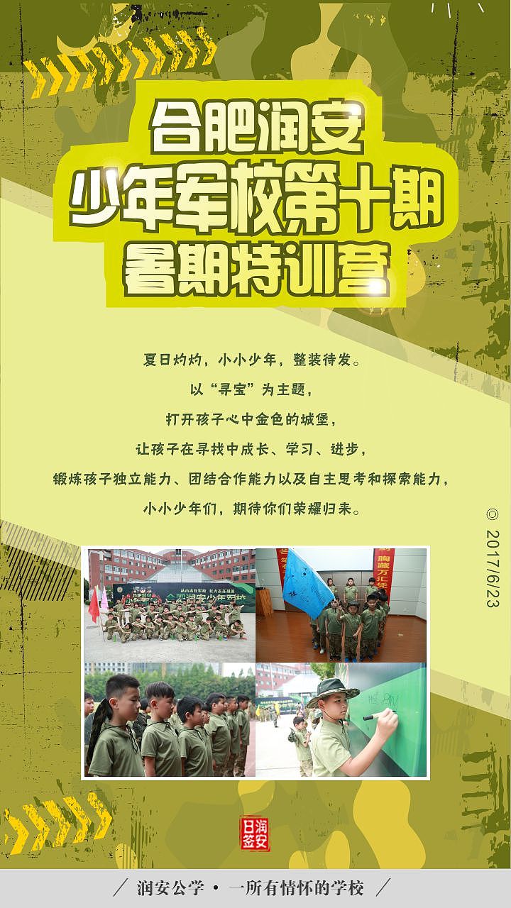 日签（图ZODM2MDA1ODg=） - 品牌 - 站酷设计师西瓜长在大树上原创素材 - 站酷ZCOOL