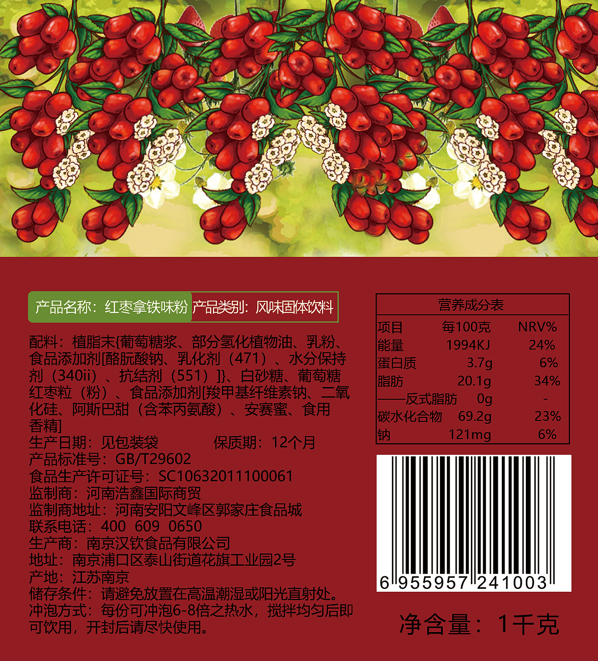 标签（图ZMTQxNTgwNTE2） - 其他平面 - 站酷设计师地皮骨原创素材 - 站酷ZCOOL