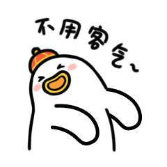 TY FAMILY新年表情包（图ZMjQyMjYxNjc2） - 网络表情 - 站酷设计师小土豆子耶原创素材 - 站酷ZCOOL
