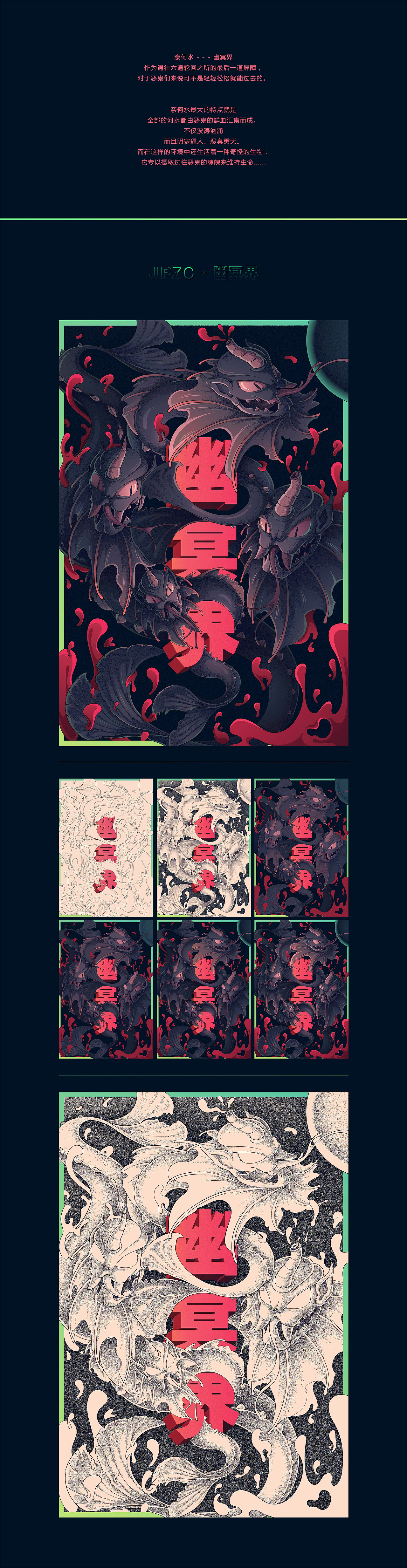 CDR矢量插画（图ZODczMjMyODA=） - 艺术插画 - 站酷设计师JPZC原创素材 - 站酷ZCOOL