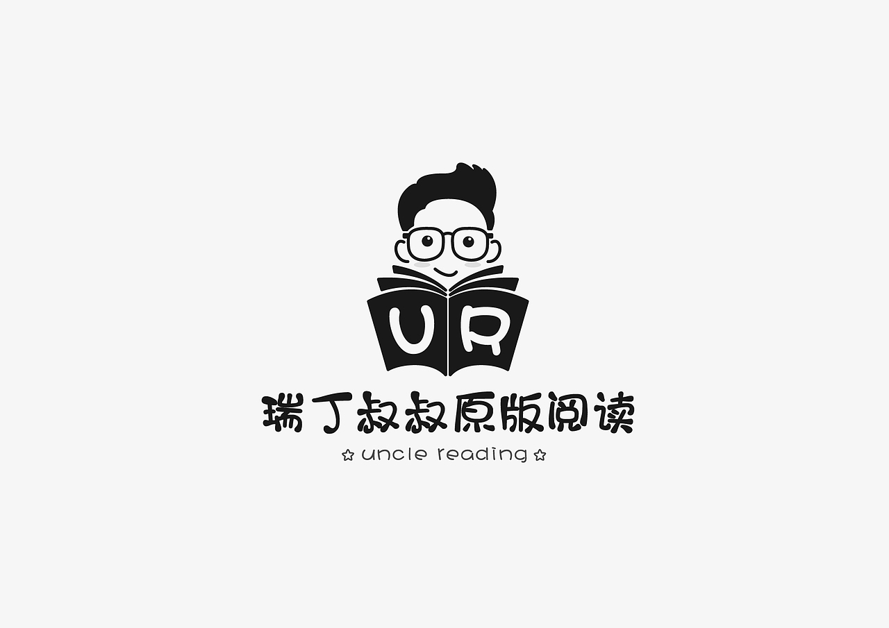 瑞丁叔叔原版阅读-英语教育logo（图ZOTU4Mjk0NTI=） - Logo - 站酷设计师問天原创素材 - 站酷ZCOOL