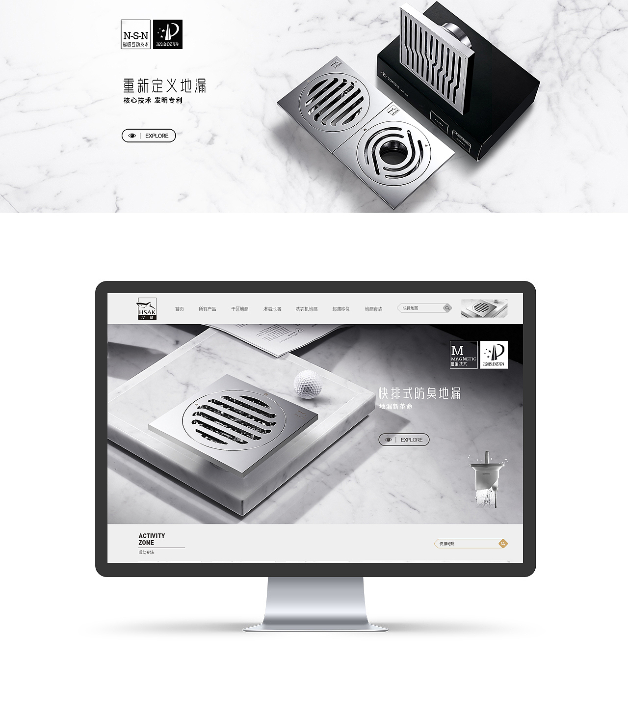 汉鲨视觉总结（图ZMTIwMDk2NTI0） - 电商 - 站酷设计师妒忌风原创素材 - 站酷ZCOOL